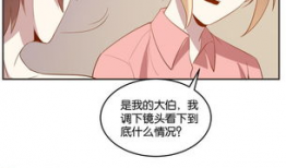 漫画你懂的,你懂的背后的趣味与智慧