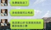 裸聊视频,隐私泄露的警示与反思